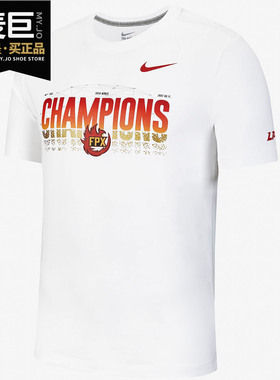 Nike/耐克正品当季新款男子 LPL LOL ESPORTS FPX 短袖T恤DD0203
