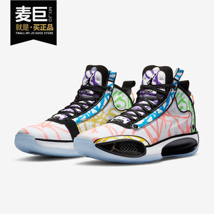 Nike/耐克正品JORDAN XXXIV ZION PE AJ34男子篮球鞋缓震 DA1897