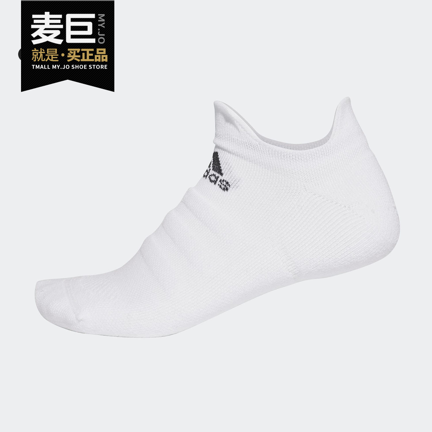 Adidas正品透气运动一双装短袜