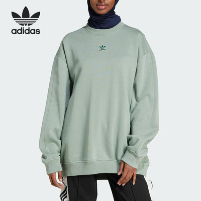 Adidas/阿迪达斯正品三叶草男士圆领耐穿套头运动卫衣JD1539