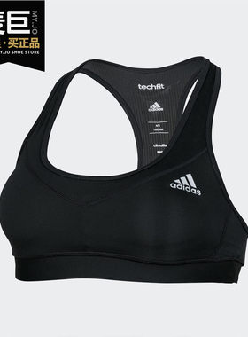 Adidas/阿迪达斯正品 当季新款女子运动训练胸衣内衣  AK0225