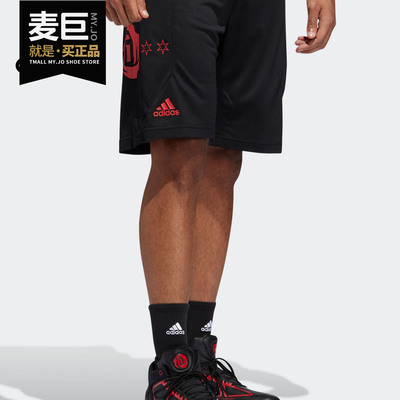 Adidas/阿迪达斯男子短裤