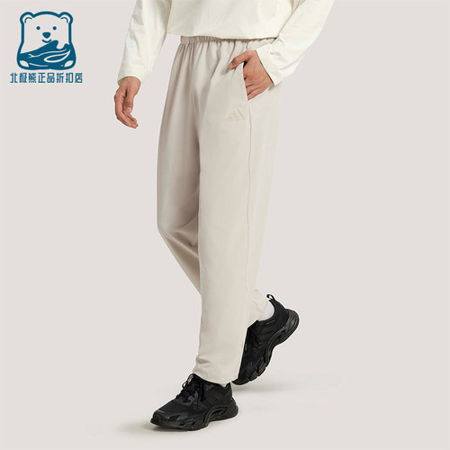 Adidas/阿迪达斯正品TH MH LW WV PNT男士休闲时尚透气长裤KR2552
