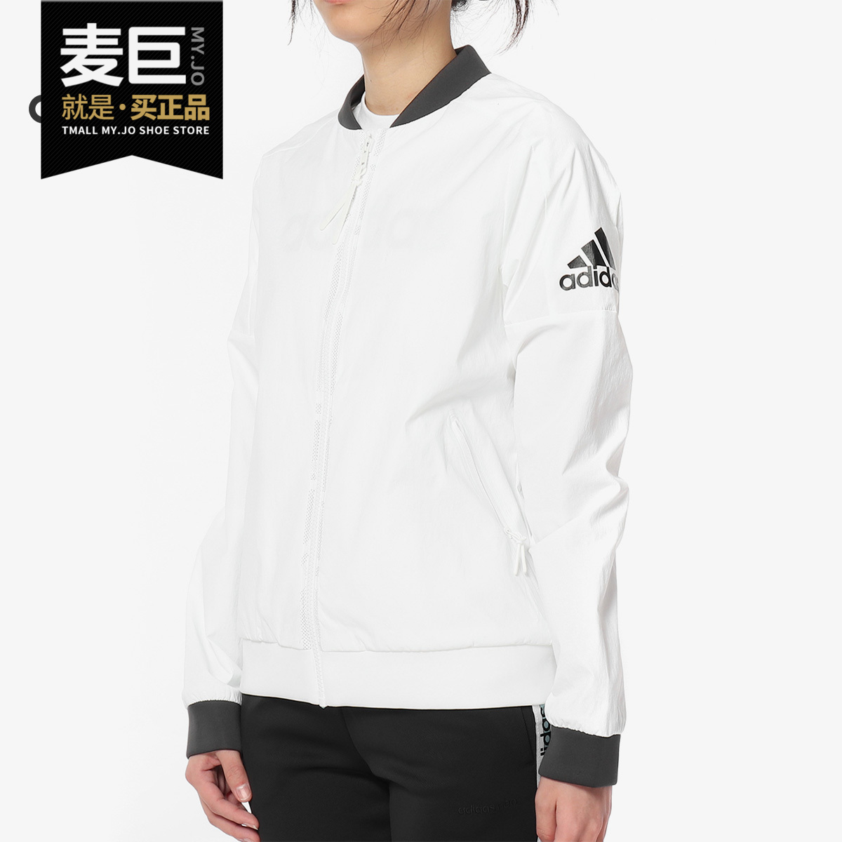 正品春季运动型闲茄克