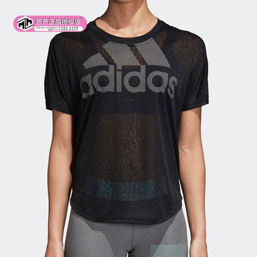 Adidas/阿迪达斯正品秋季女子新款运动休闲圆领短袖T恤CW3874