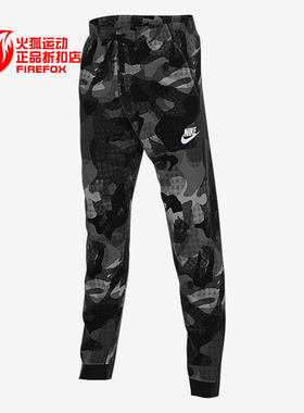Nike/耐克正品年秋冬新款青少年抓绒休闲保暖运动长裤 CZ4519