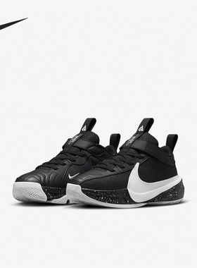 Nike/耐克正品Freak 5小童低帮耐磨运动舒适轻便篮球鞋DZ4485-003