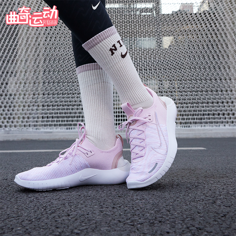 Nike/耐克正品Free RN NN 女士透气系带训练时尚跑步鞋DX6482-600
