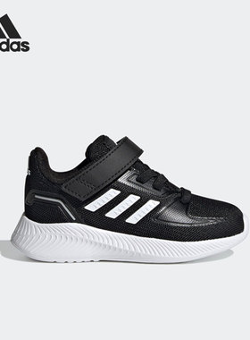 Adidas/阿迪达斯正品RUNFALCON 2.0 I小童休闲运动鞋FZ0093