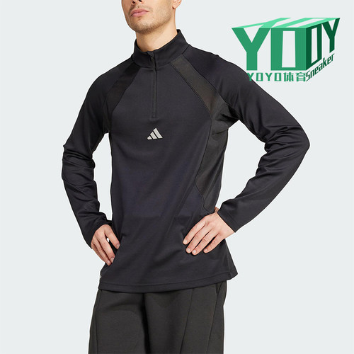 Adidas/阿迪达斯正品2025夏季款男士修身拼接训练运动长袖KC3328