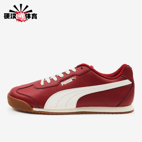 Puma/彪马正品男女同款舒适低帮耐磨运动生活休闲鞋402049-04