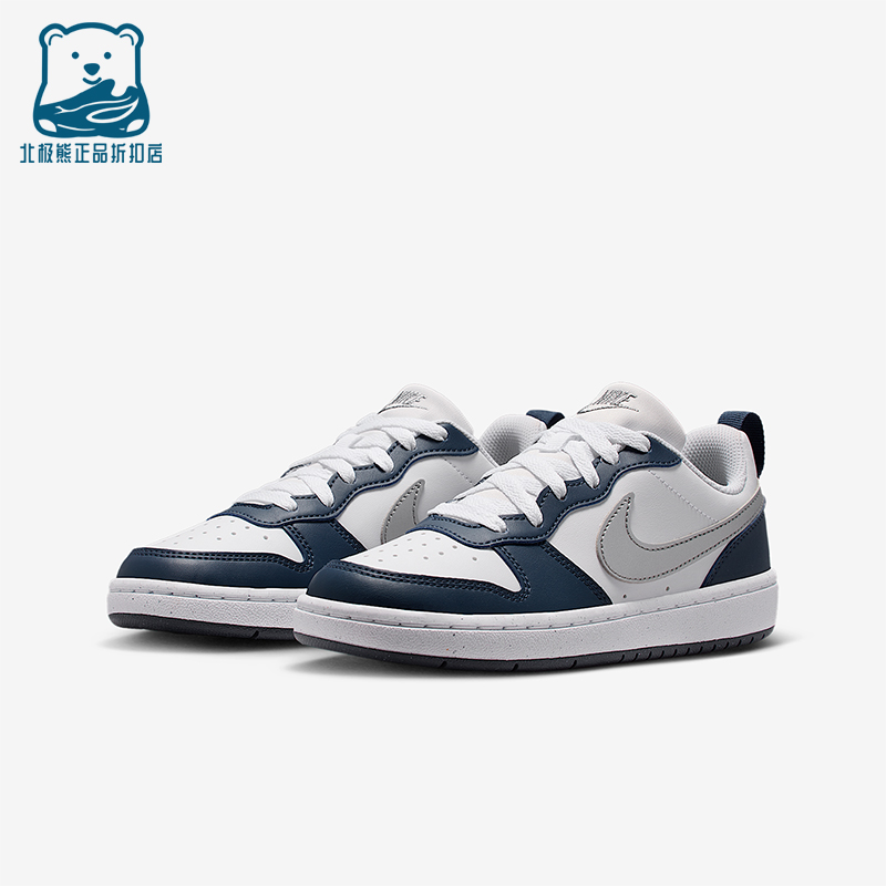 Nike/耐克正品2025秋季款GS女子大童日常低帮透气板鞋DV5456-135