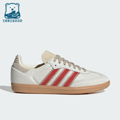 Adidas JS3935 运动鞋 阿迪达斯正品 三叶草女士低帮耐磨日常经典