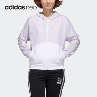 Adidas/阿迪达斯正品Neo女子时尚连帽拉链休闲夹克外套GJ5331