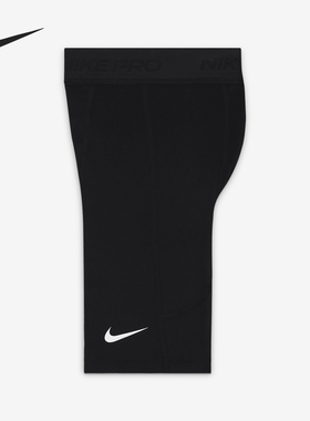 Nike/耐克正品Pro Dri-FIT大童运动紧身训练短裤FJ6820-010