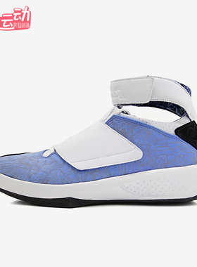 Nike/耐克正品JORDAN男士耐磨高帮魔术贴运动篮球鞋310455-411