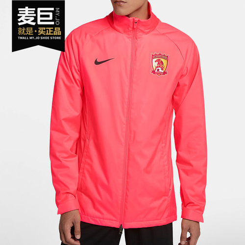 Nike/耐克正品 广州恒大淘宝 SQUAD 男子足球夹克外套AR4515-807