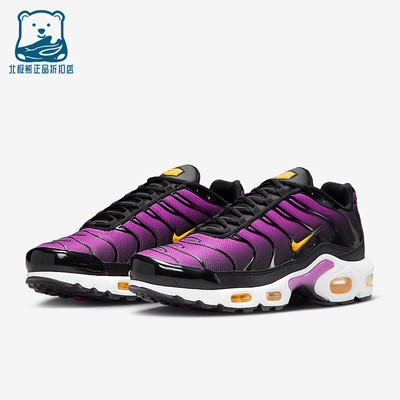 Nike/耐克正品Air Max Plus女士缓震气垫时尚运动鞋DZ3670-005