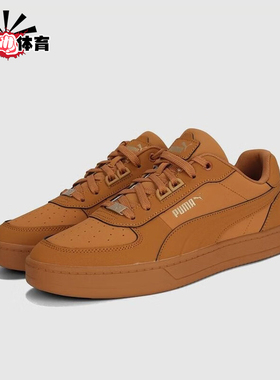 Puma/彪马正品Caven 2.0 Lux ​Buck男女运动经典板鞋405755-01