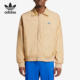 Adidas 夹克外套IW3601 翻领宽松经典 阿迪达斯正品 三叶草男士