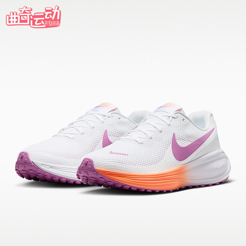Nike/耐克正品Revolution 8女士缓震经典运动跑步鞋HJ8485-108