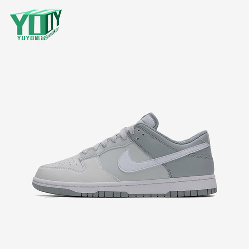 Nike/耐克正品DunkLow新款灰白色街头贴合经典低帮板鞋HF5441-116