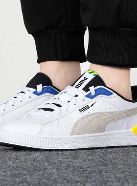 Puma/彪马正品当季新款低帮运动鞋男女休闲鞋380705-06