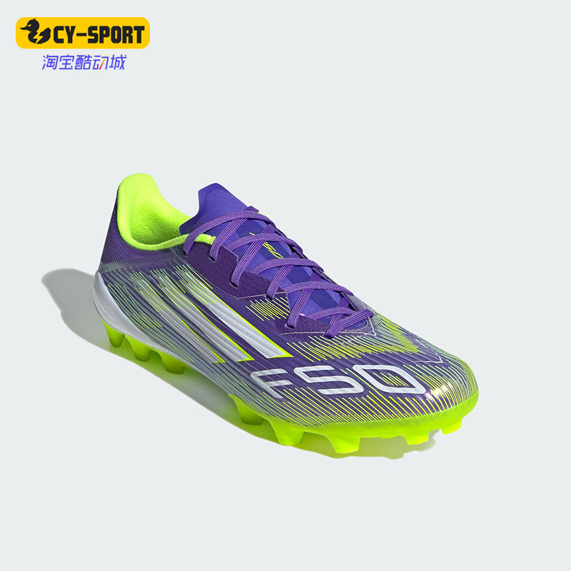 Adidas/阿迪达斯正品F50 LEAGUE男女运动轻便短钉足球鞋JH7740