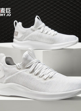 Puma/彪马正品ignite 女子轻便减震舒适运动休闲跑步鞋 190961