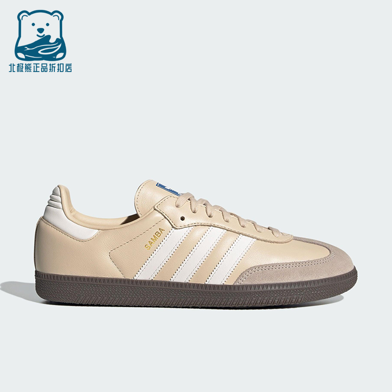 Adidas/阿迪达斯正品三叶草男女休闲低帮系带耐磨运动鞋JR0914