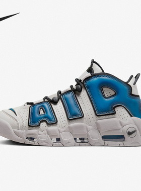 Nike/耐克正品运动男女同款中帮皮蓬大AIR篮球鞋FD5573-001