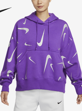 Nike/耐克正品OVERSIZE风女子宽松休闲套头连帽卫衣FB8744