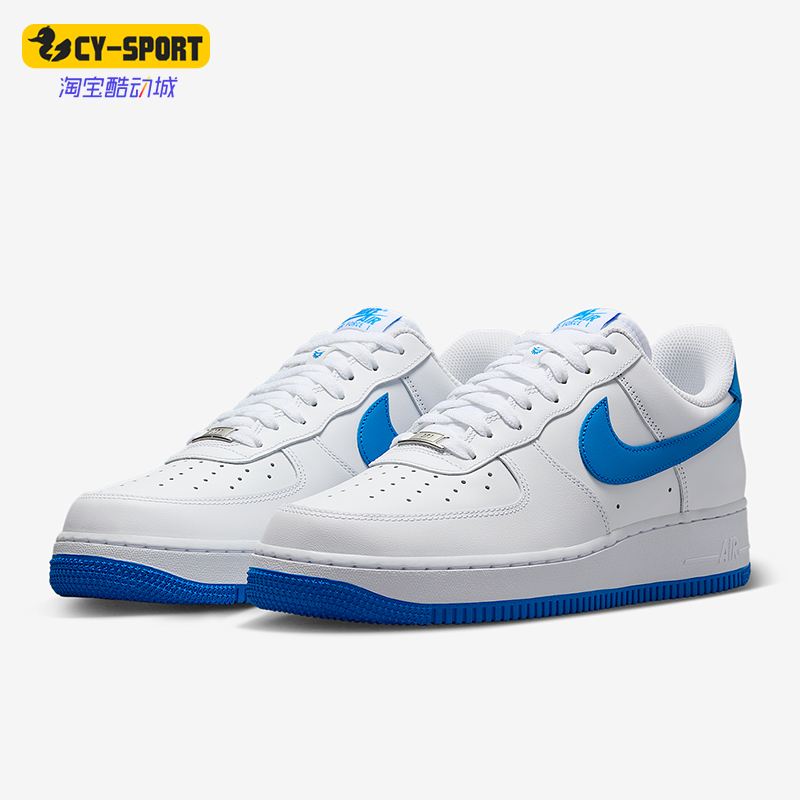Nike/耐克正品Air Force 1男士运动简约经典轻便板鞋FD1146-101