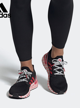 Adidas/阿迪达斯正品 新款ULTRABOOST 20男女运动跑步鞋 FX8886