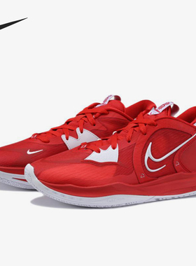 Nike/耐克正品Kyrie low 5 欧文5代男士实战篮球鞋DX6565-600