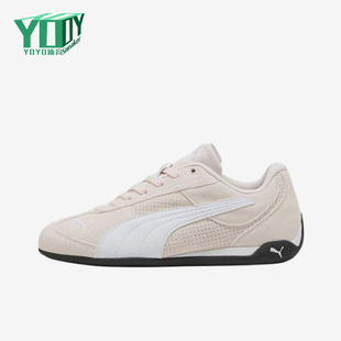 Puma/彪马正品ReplicatchSD生活浅粉女休闲经典运动鞋405097-06