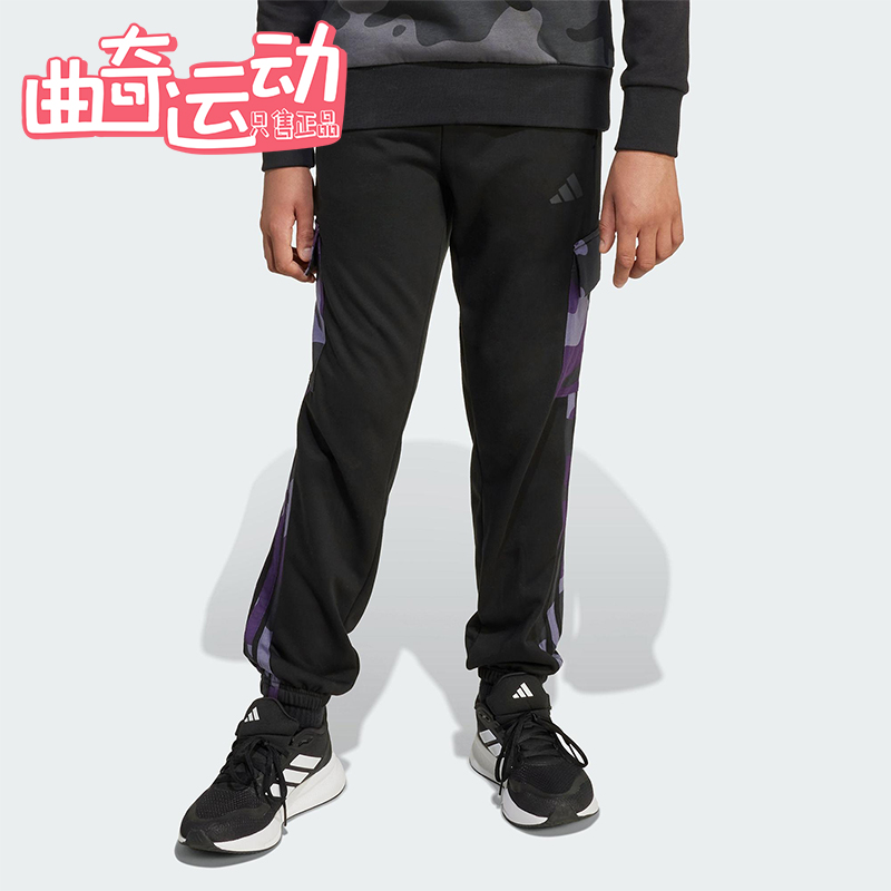 Adidas/阿迪达斯正品J CAMO 3S CGO P 大童运动工装风长裤JW2472