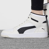 369573 Puma LayUp SL男女高帮耐磨休闲鞋 彪马正品 Rebound
