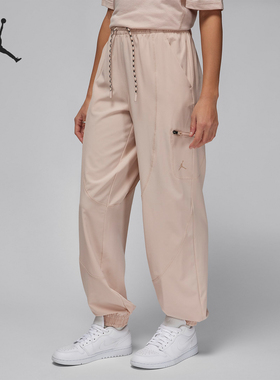 Nike/耐克正品JORDAN女士宽松透气梭织束脚长裤FB4660-207