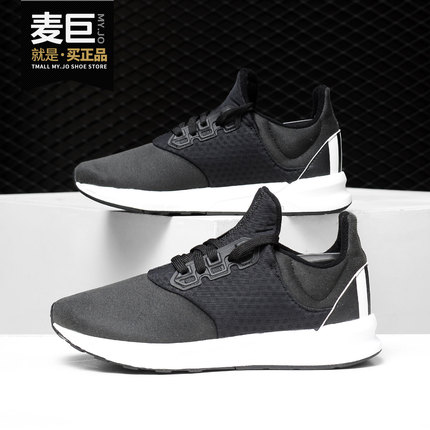Adidas/阿迪达斯正品falcon elite 5 u 男女休闲运动跑步鞋AQ0259