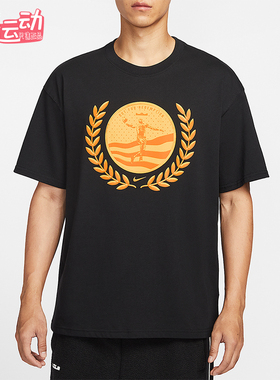 Nike/耐克正品2026年男士宽松简约休闲针织经典篮球T恤IH8563-045