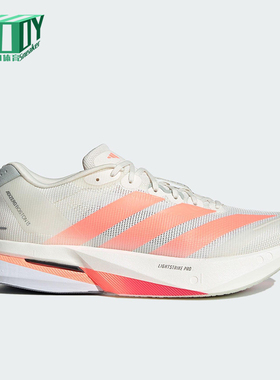 Adidas/阿迪达斯正品ADIZERO BOSTON 13男士耐磨减震跑步鞋JP9252