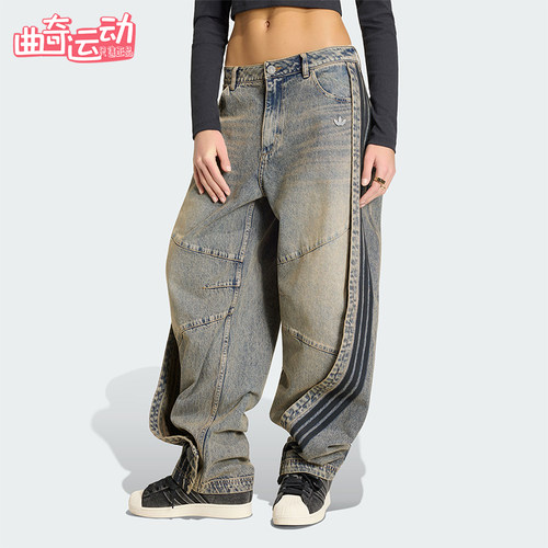 Adidas/阿迪达斯正品三叶草女士时尚宽松经典运动牛仔长裤KY5189