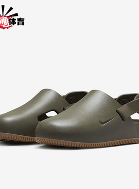 Nike/耐克正品Calm Men s Mules男士运动轻便日常拖鞋FD5130-202
