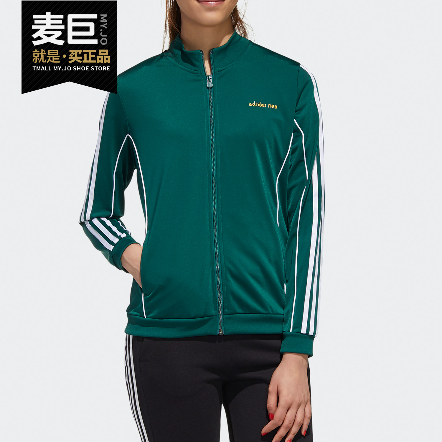 Adidas/阿迪达斯秋季运动上衣