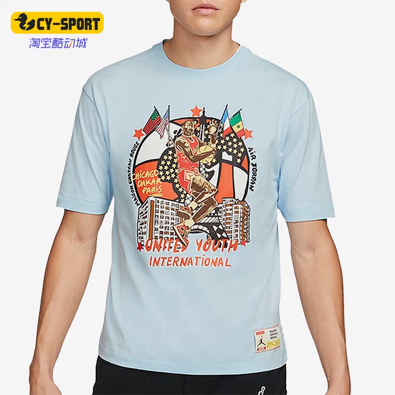 Nike/耐克正品JORDAN男子夏舒适印花时尚潮流短袖上衣 DO4091-447