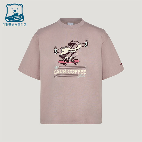 Adidas/阿迪达斯正品三叶草男女经典宽松时尚舒适短袖T恤KY5740