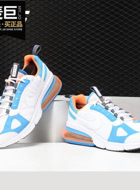 Nike/耐克正品 Air Max 270 Futura 大气垫休闲运动跑步鞋AO1569