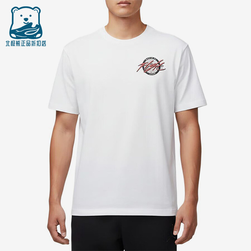 Nike/耐克正品JORDAN新款男白色简约圆领经典短袖T恤IX4848-100