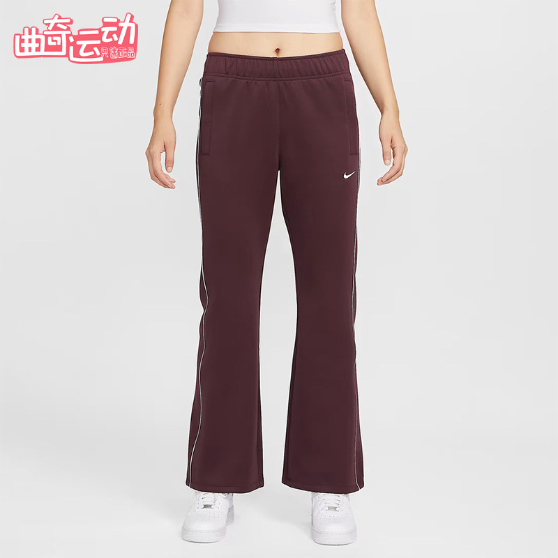 Nike/耐克正品2025冬季款女士日常针织休闲微喇长裤HJ1017-652